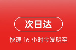 拉萨贡嘎空运地址航空货运 航空货运