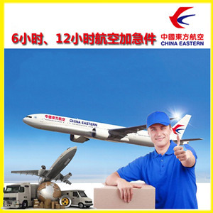 拉萨贡嘎空运地址公司谈空运的四大作用是什么